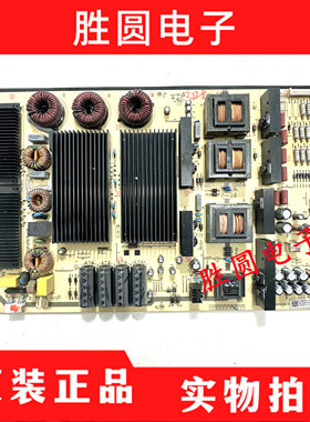 原装麦格米特 MP600S-K MP600S-K1 教学一体机86寸电源板