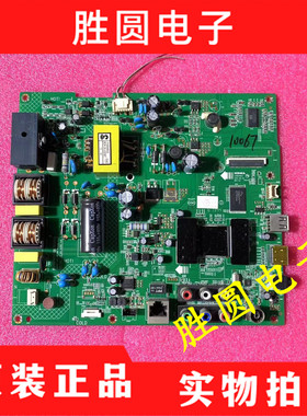 康佳LED42E320N/40F2200NF 42M3800NF 液晶电视主板35017833插口