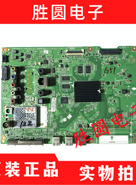 原装LG 58UF8300-CA 主板EAX66387003 (1.0) 屏V580DJ2-KS5实物