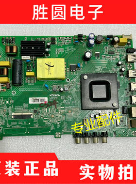 康佳LED50F2 50F2 50G300E 主板35025093配屏2607YT 2363 2892YT