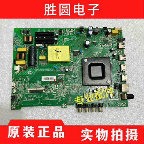 康佳LED50F250F2主板35025093