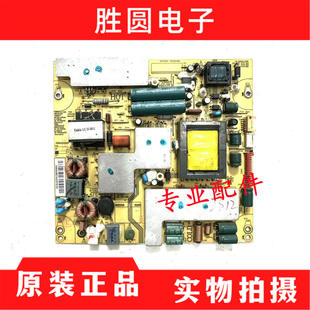 原装海尔LE42A920 LE42A90电源板0094002487 JSK3121-050电路板