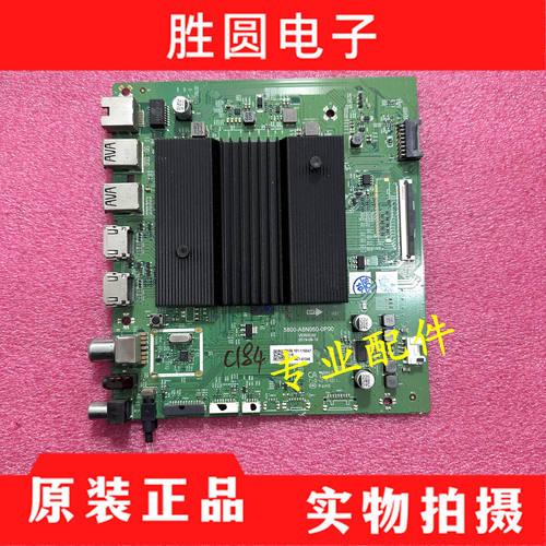 创维43Q40主板5800-A8N060-0P00