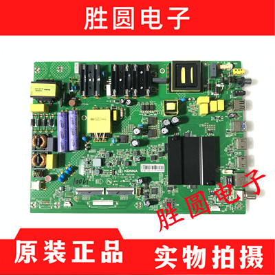 康佳LED50/55K7200电视机主板