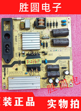 原装TCL L32E F1510B L32F1590B 电源板 P07R241 81-PWE032-PW17