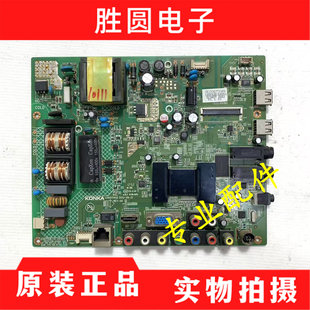 原装康佳LED32F2200主板35017405 35017279 35017695 35016810