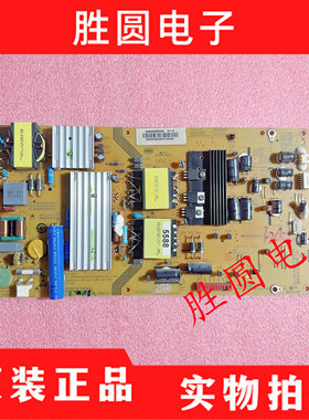 原装海尔LD49U9000 液晶电视电源板0094005588 SHG4906A-107E