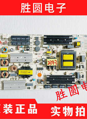 原装康佳LED55UC2 LED65R6000U电源板35021382 35022882 3401432