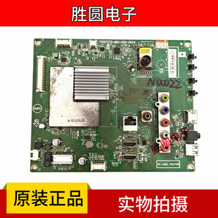原装索尼KDL-55R580C主板715G7270-M01-000-004K屏TPT550F2-HF02S
