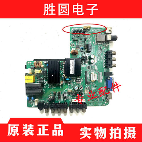 电视机主板TP.VST59.P83