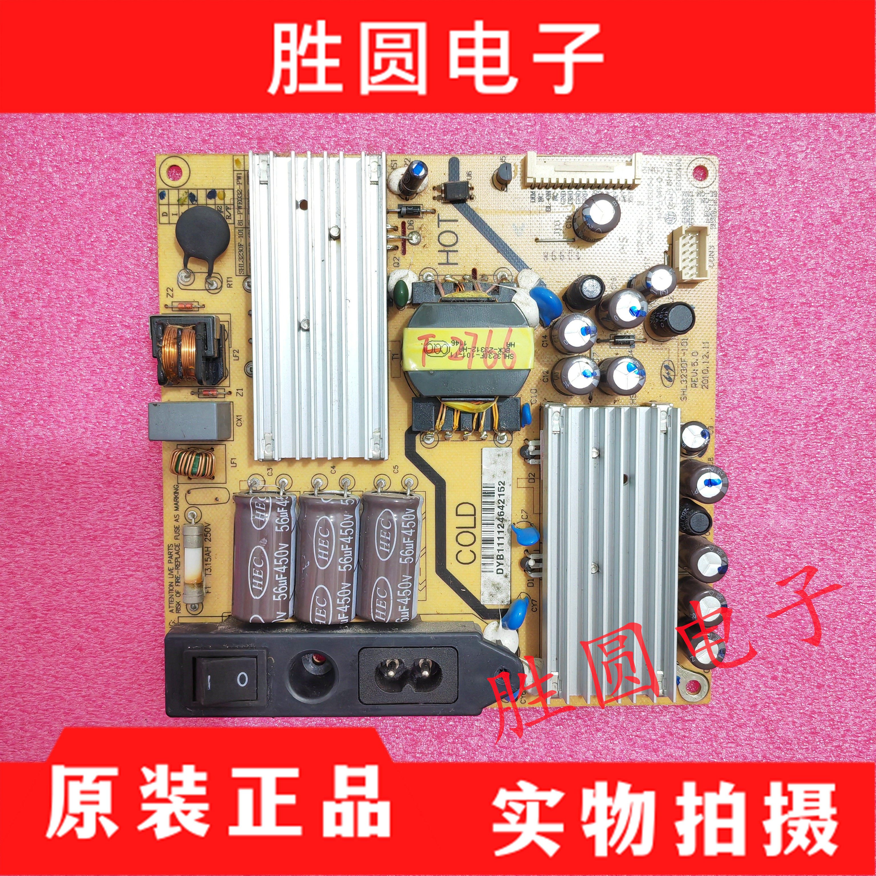 原装三洋32CE630LED电源板