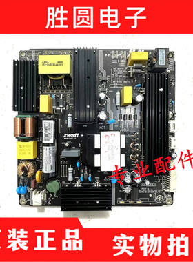 ZWATT电视机广告机ER4255S电源板恒流高压一体ER4255S ER5565S