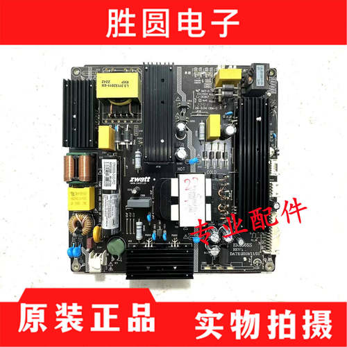 高压一体ER4255SER5565S