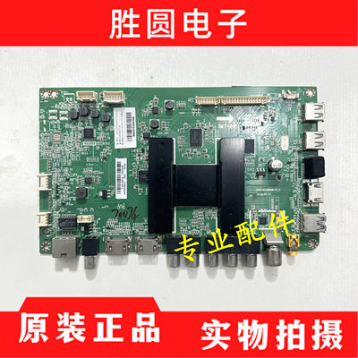 海尔电视主板0091802888B