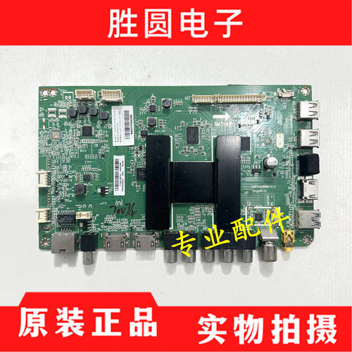 海尔电视主板0091802888B
