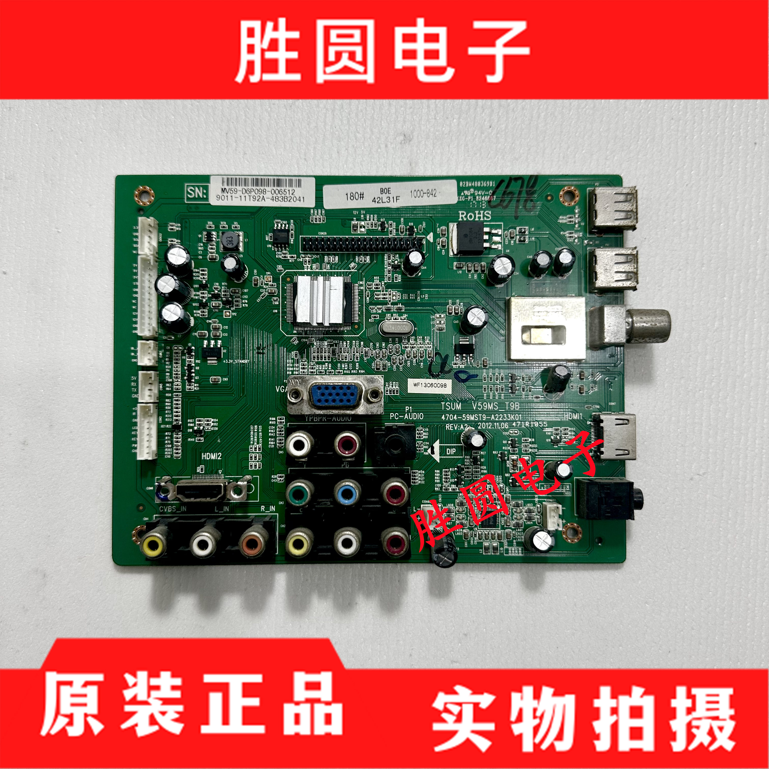 TCLLE39D31LE42D31L42P11主板