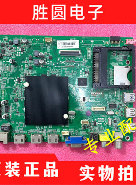 原装康佳 LED/43/50/55/X8800/B/U 主板 35019605 35020796