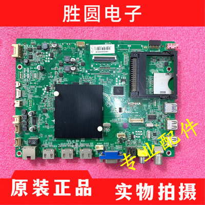 康佳LED/43/50/55/X8800/B/U主板