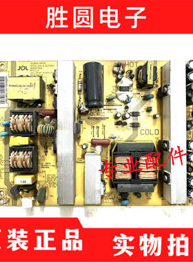 长原装虹LED40760X电源47131.220.0.0127907 JC180S-4MF01
