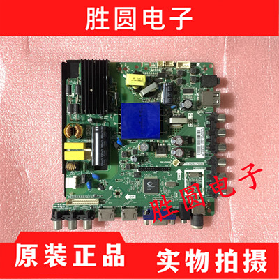 原装海尔主板TP.VST69D.PB83
