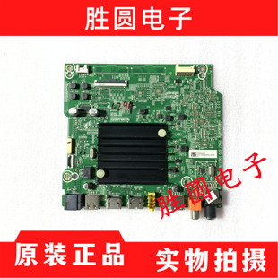 原装海信 65V1F  65E3F  70E3F 电视主板RSAG7.820.10611  电路板