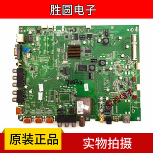海尔LE42A300N LE37A320 主板 0091802124A配屏T420HW07 V.6