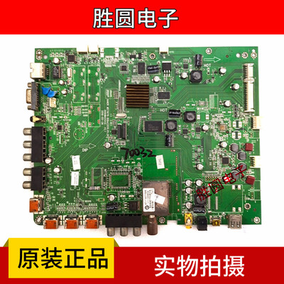 海尔LE42A300N LE37A320 主板 0091802124A配屏T420HW07 V.6