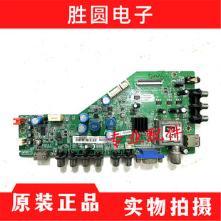 3350 3300B主板40 TCL 0MS82G MAB2XG屏LVF420AUTM L42F3370B 原裝