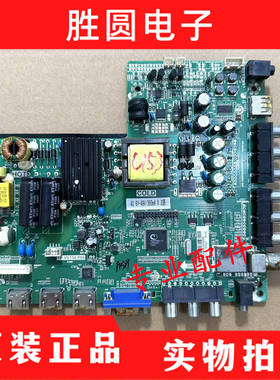 原装杂牌32寸 主板TP.VST59.P86 屏 T320XVN01 40.6V-49V/360MA