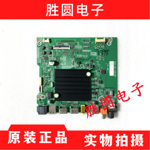 原装海信 70E3F 70V1F-R  电视主板RSAG7.820.11581电路板 屏可选