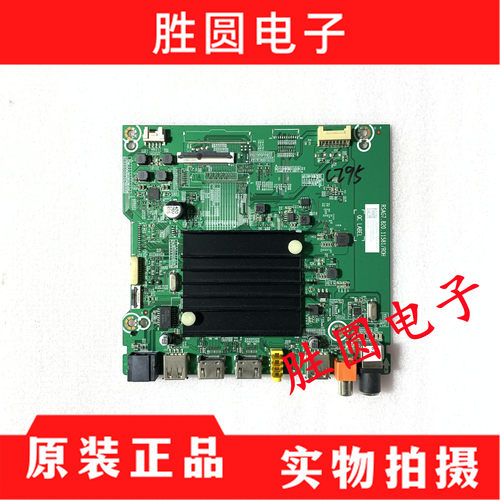 原装海信70E3F70V1F-R电视主板
