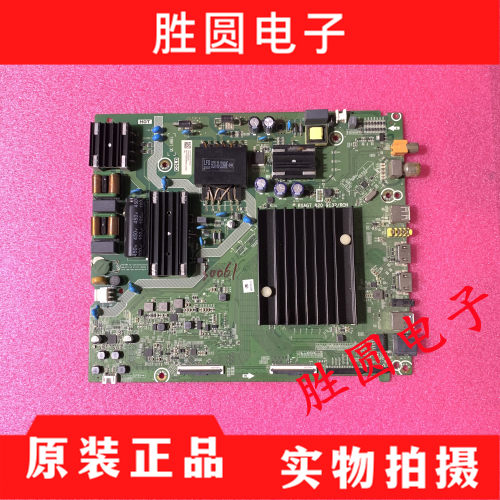 测好！海信主板RSAG7.820.9132