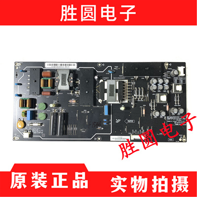 原装小米电源板PSLF221301X