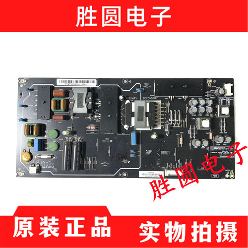 原装小米电源板PSLF221301X
