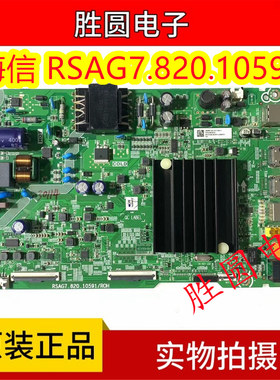 海信43A52F 主板RSAG7.820.10591 B0M1 屏HD425Y1U51-T0