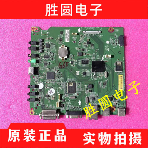 原装LG49SL5B主板EAX66384803