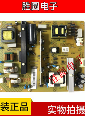 原装LD49-SCE68SK 电视电源 JUM7.820.776 HS150D-2MF 560-U测好