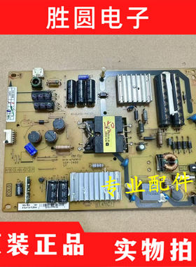 原装TCL L48E1600E/42/48F3700A电源板40-EL411A-PWE1XG看电容