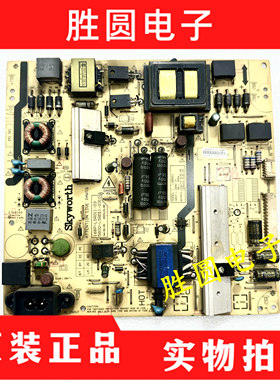 创维49E361 55E361S电源板168P-L5R011-03 5800-L5R011-0310