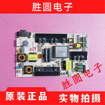 原装海信LED60K380U 60EC550A 60K5500U电源板RSAG7.820.5855