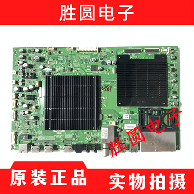原装测好创维55S9300电视主板