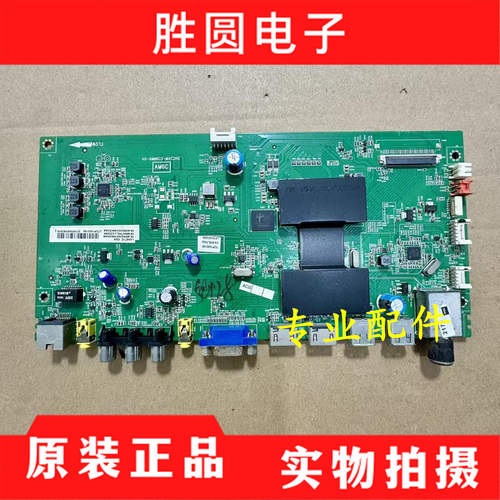 TCL40-AMM6C3-MAB2HG电视主板