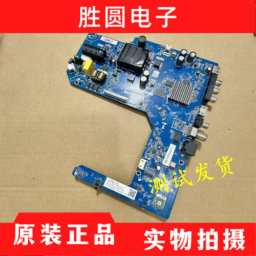 原装长虹 43D5F  PR0 主板TPD.HV352T.PB725(N) 屏C430F22-E5-B