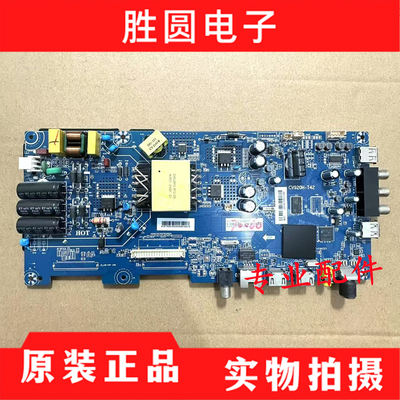 海尔LE39Z51Z主板CV920H-T42