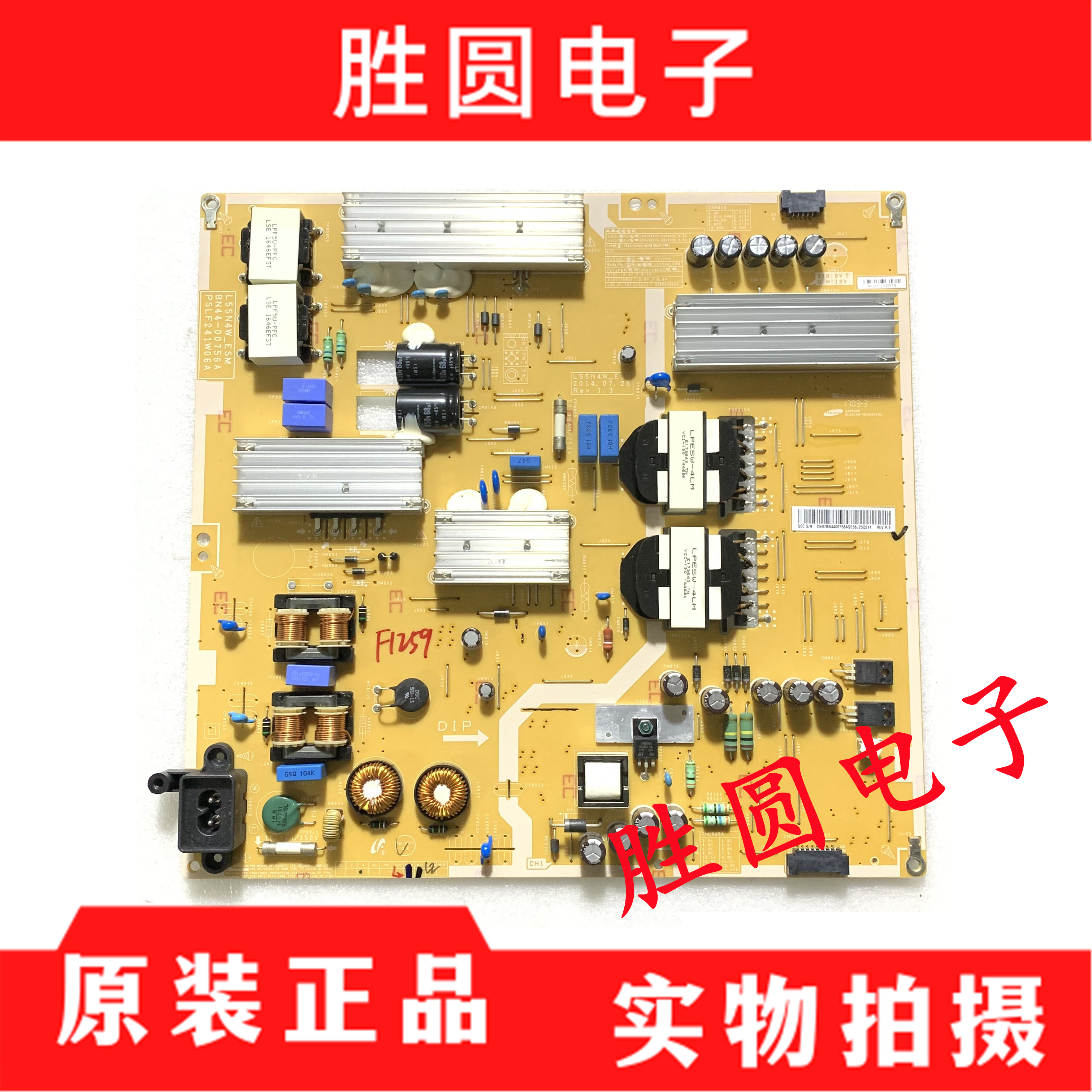 三星UA48HU5900J/55HU6000J电源