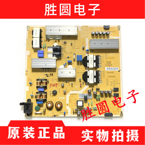 三星UA48HU5900J/55HU6000J电源