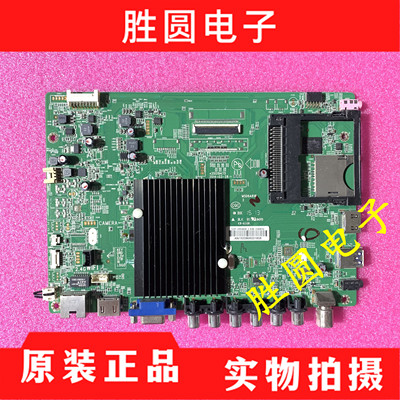 原装康佳LED60X5680AF电视主板