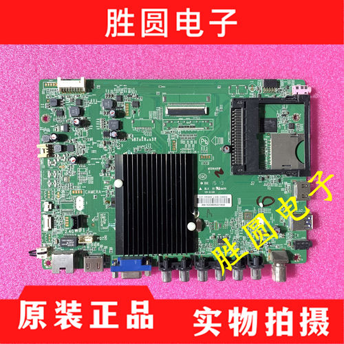原装康佳LED60X5680AF电视主板