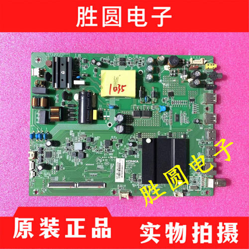 康佳LED43M1LED43K7200电视主板