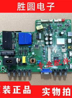 原装TCL L40F3302B L42F3303B 主板TP.VST69D.PB772  电路板